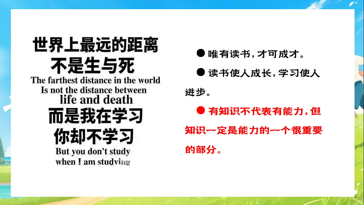 17966953第7页