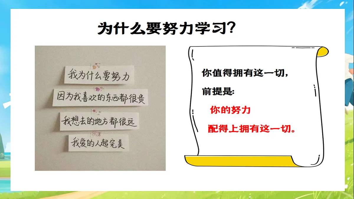 17966953第8页