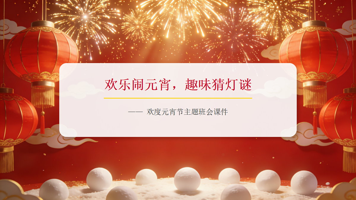 17966955第1页