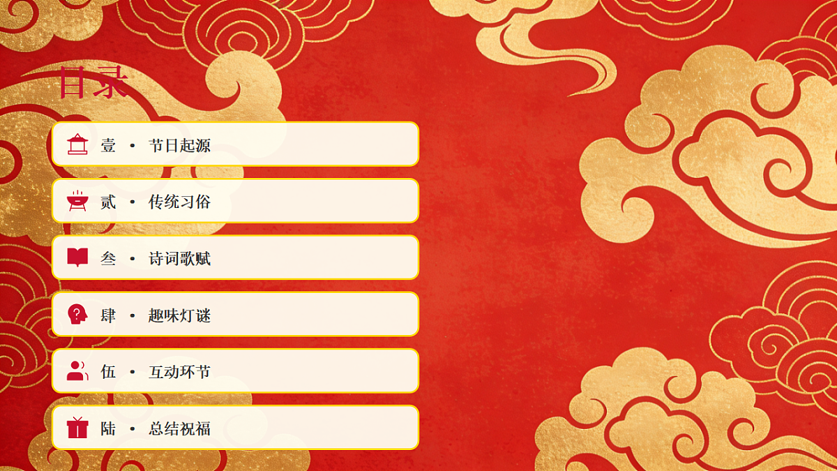 17966955第2页
