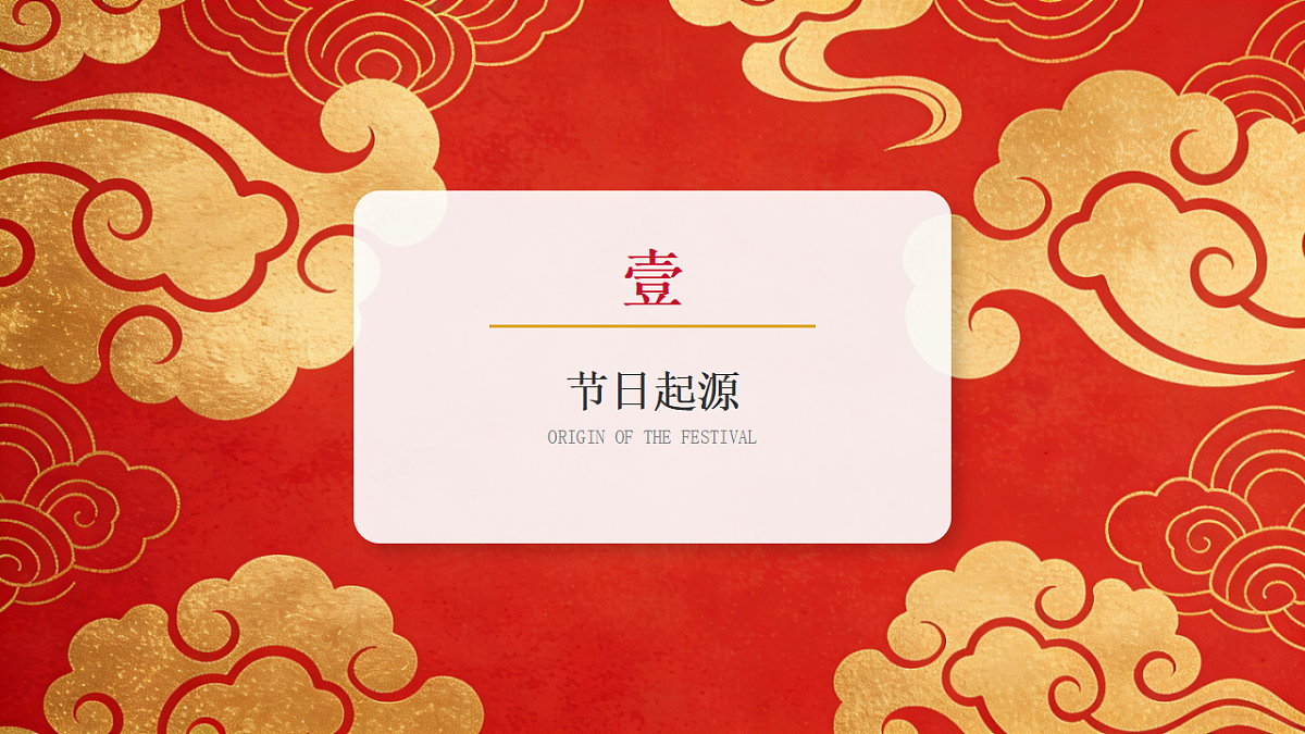 17966955第3页
