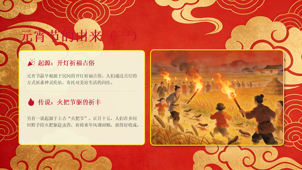 17966955第4页