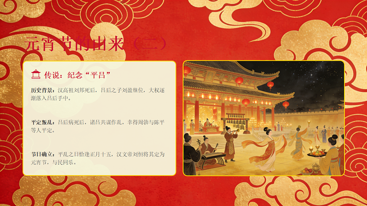 17966955第5页