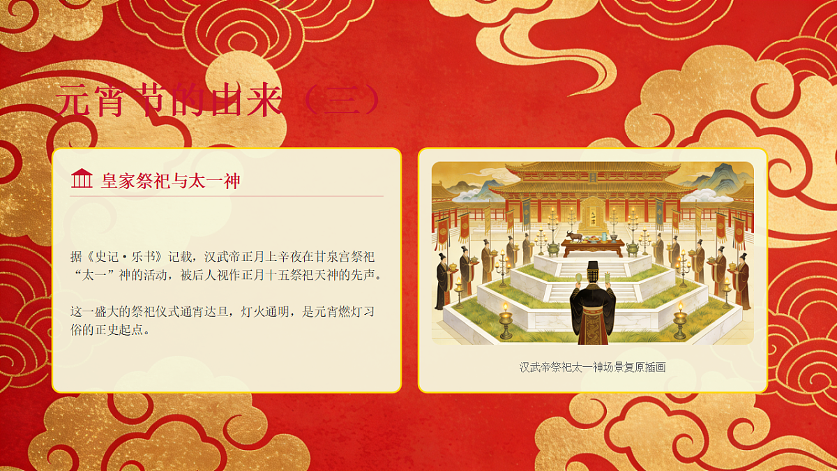 17966955第6页