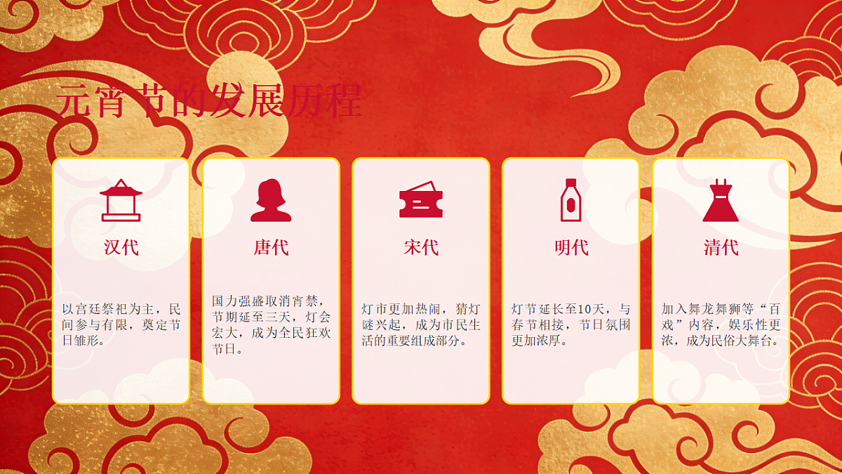 17966955第7页