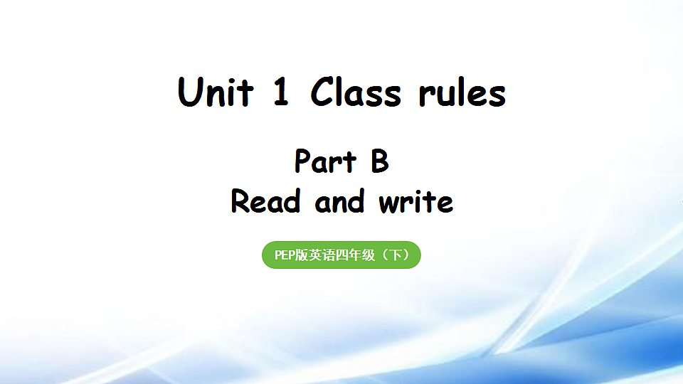 17967117第1页
