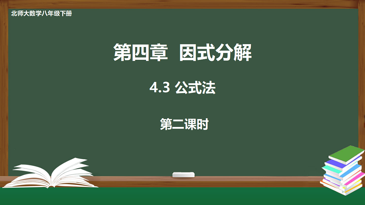 17967128第1页