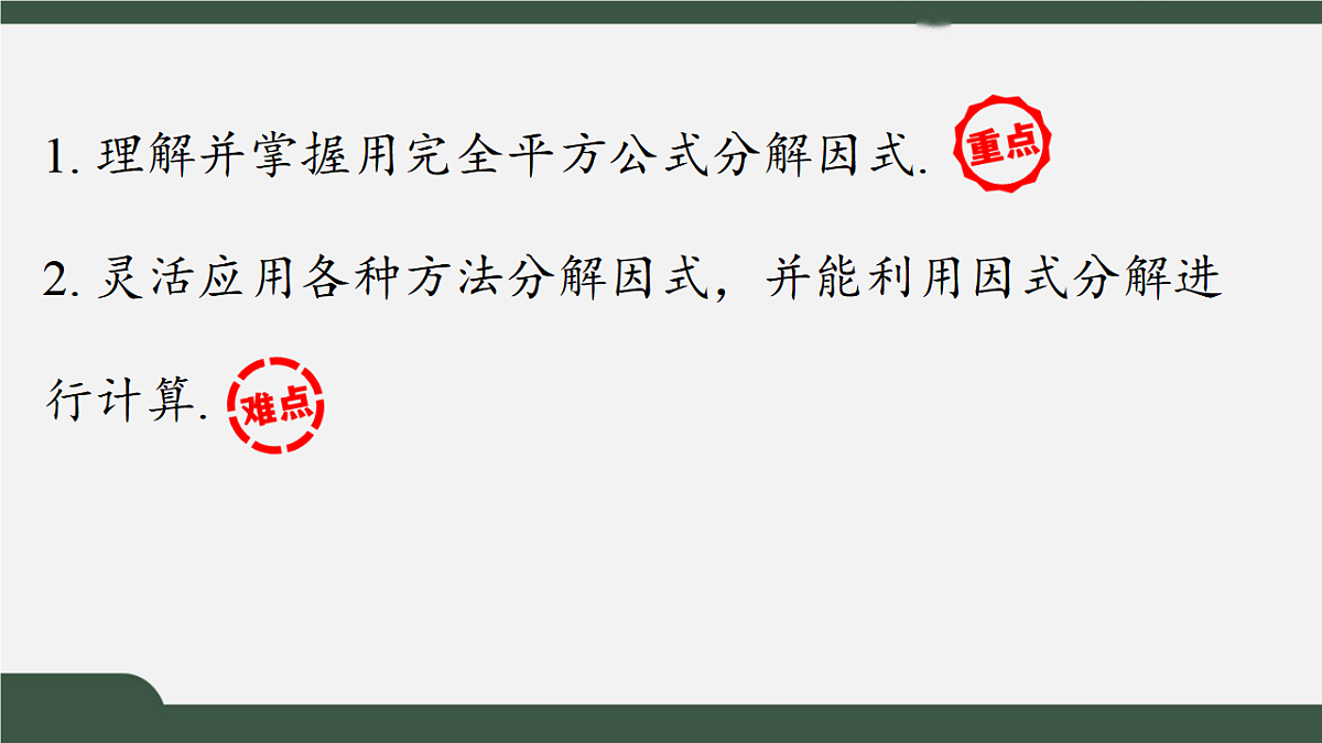 17967128第4页