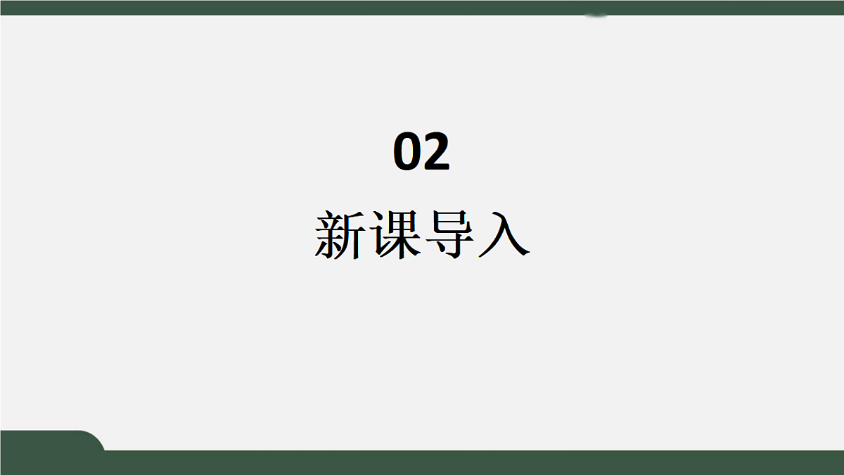 17967128第5页