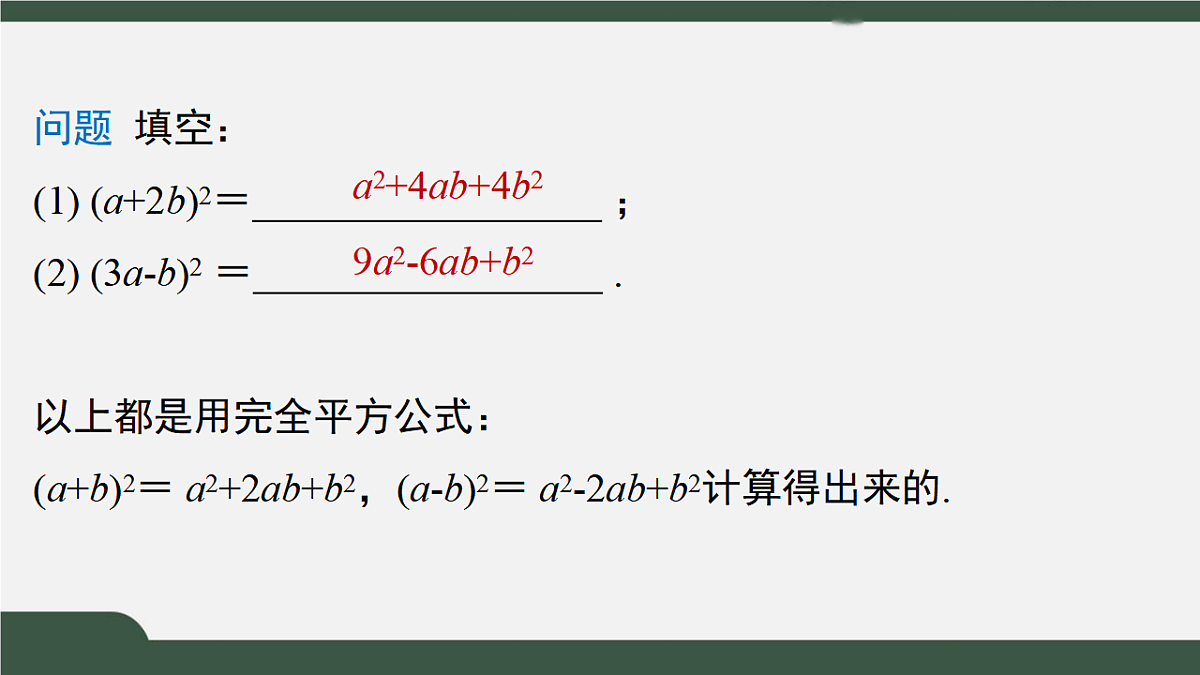 17967128第6页
