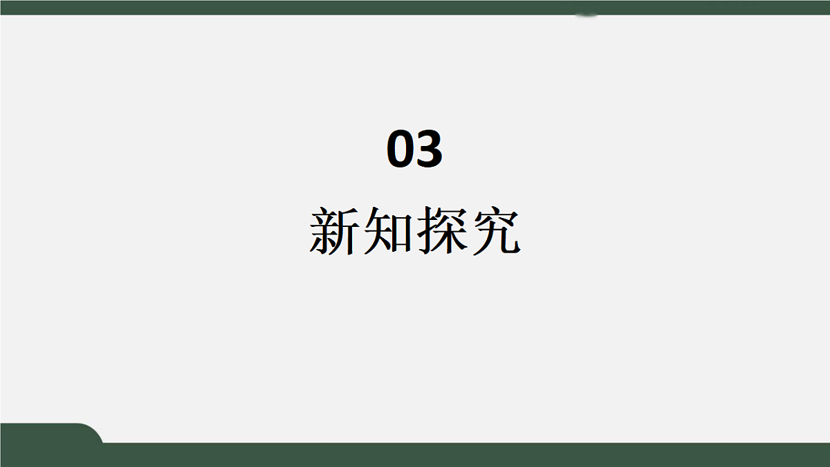 17967128第7页