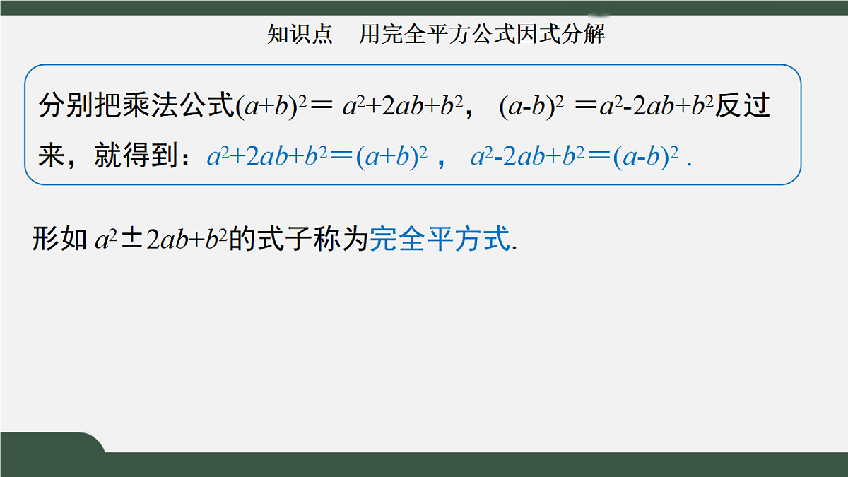 17967128第8页