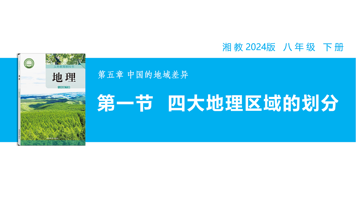 17967285第1页