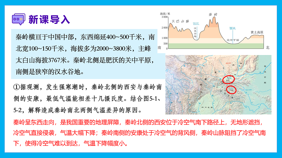 17967285第2页