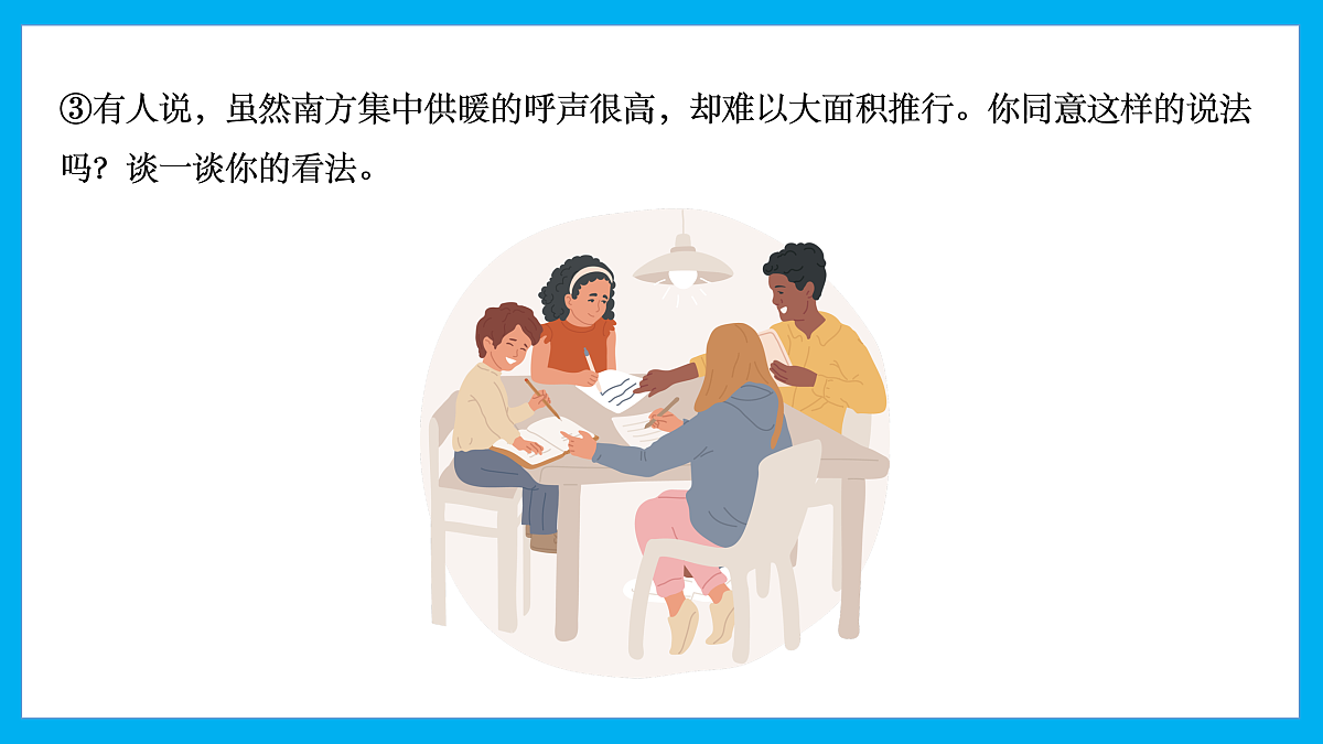 17967286第5页