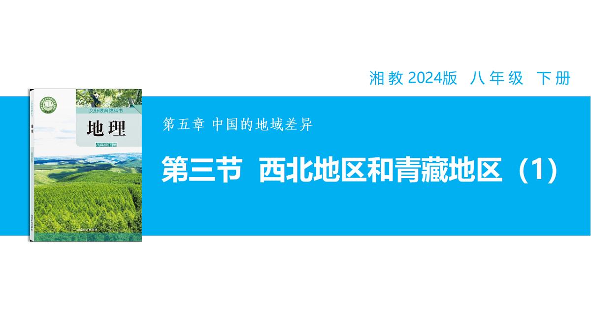 17967288第1页