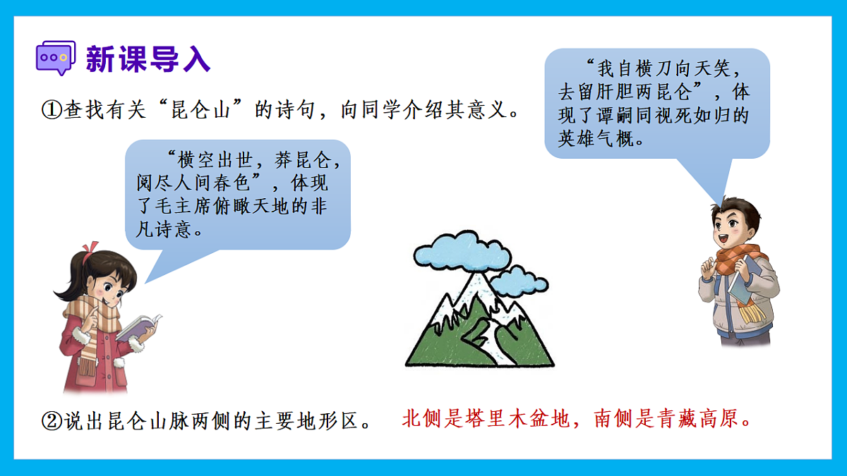 17967288第4页