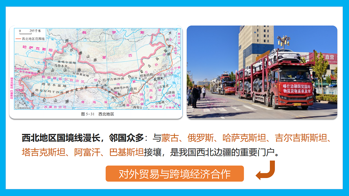 17967288第6页