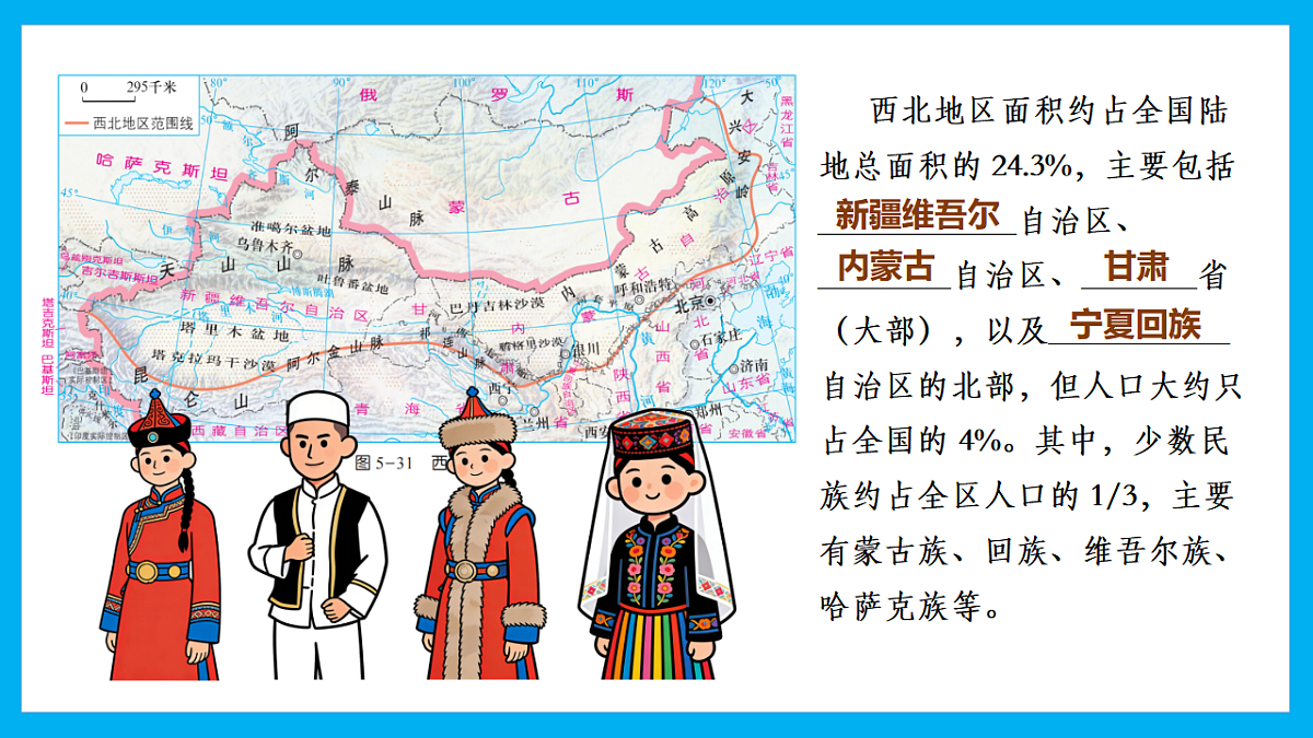 17967288第7页