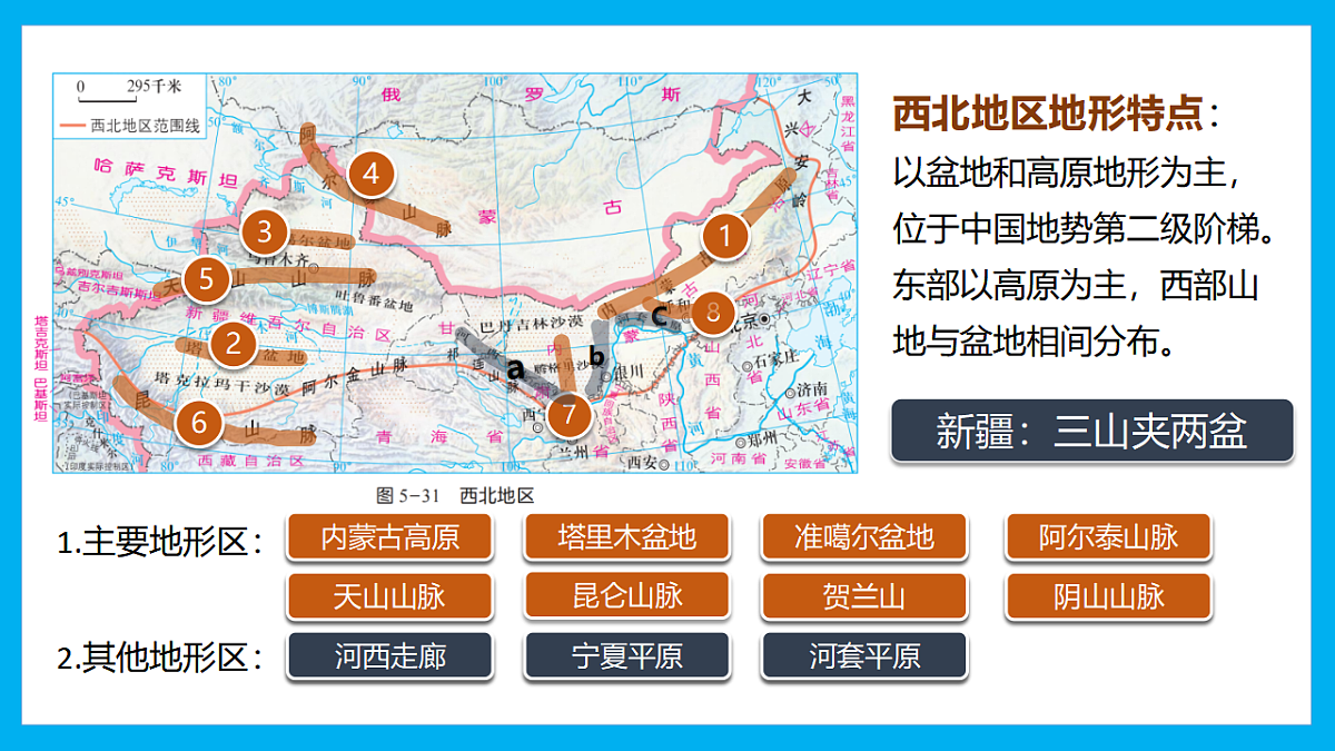 17967288第8页