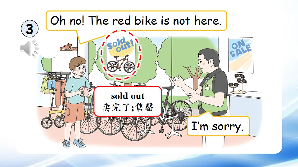 17967393第7页