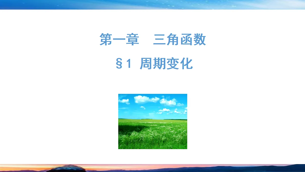 17967600第1页