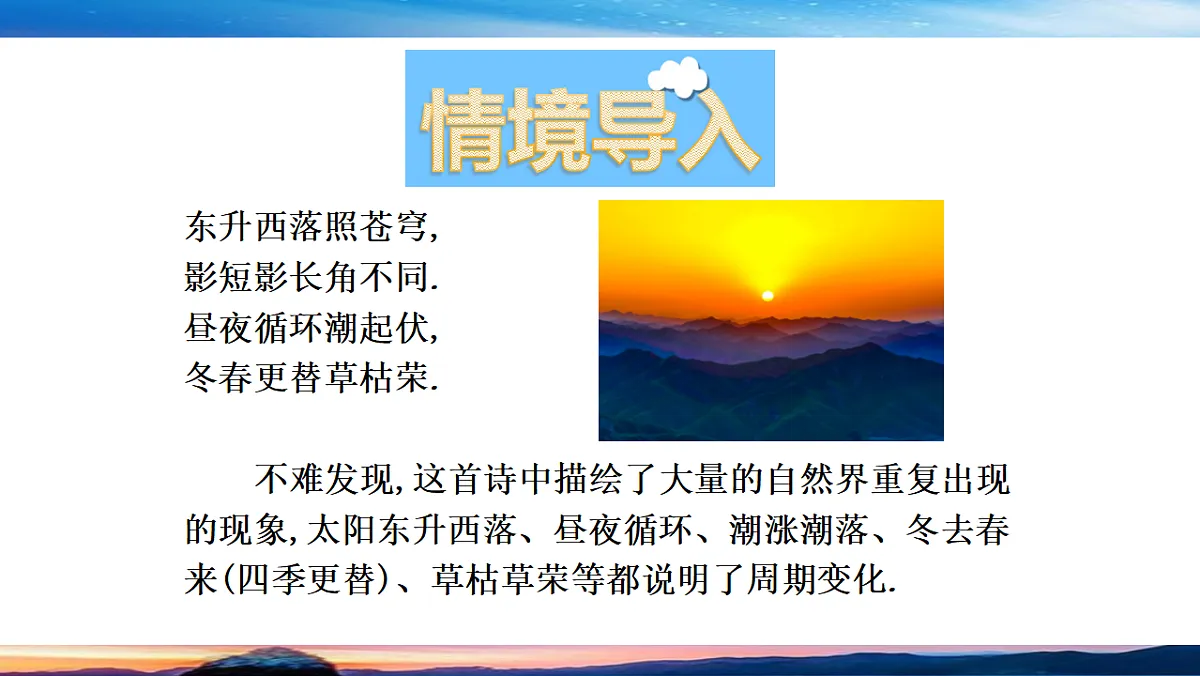 17967600第2页