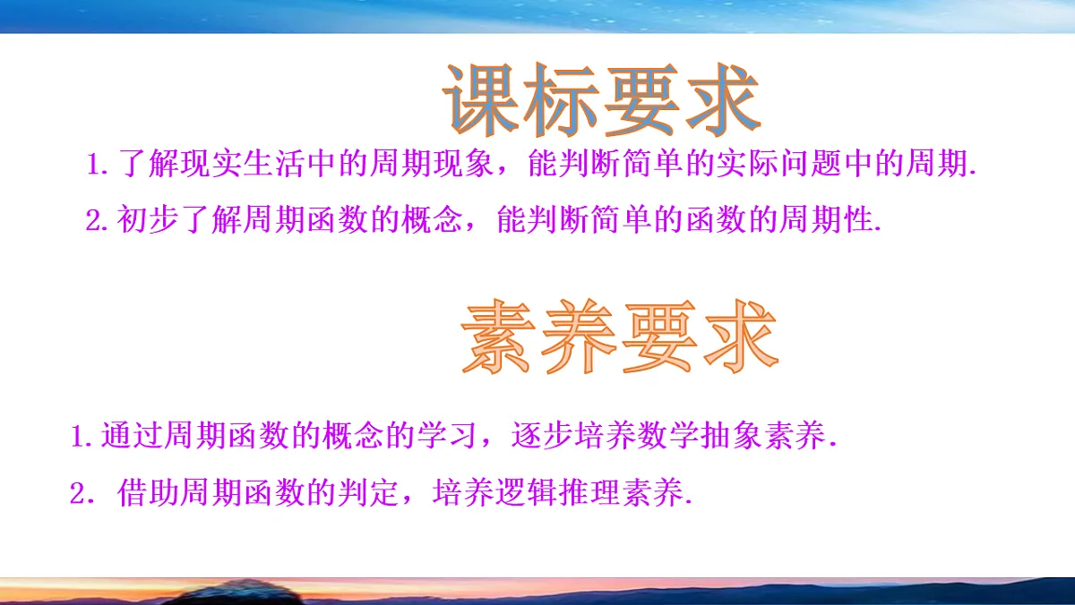 17967600第3页