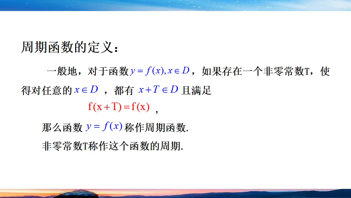 17967600第8页