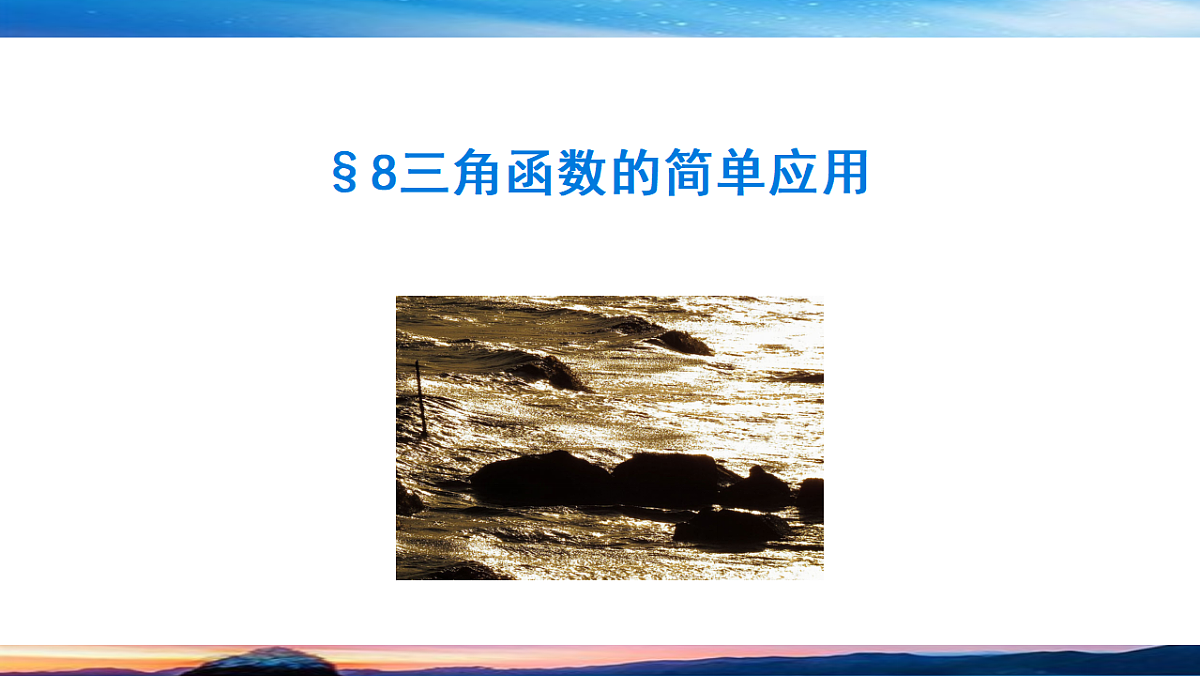 17967602第1页