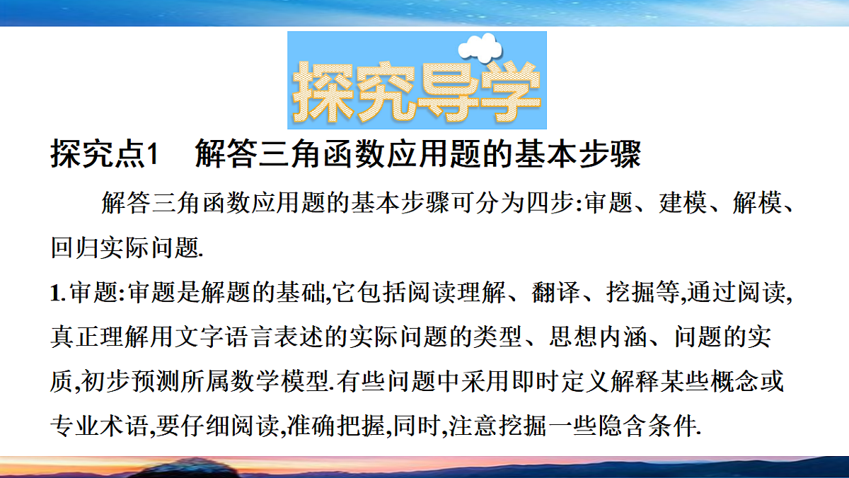 17967602第5页
