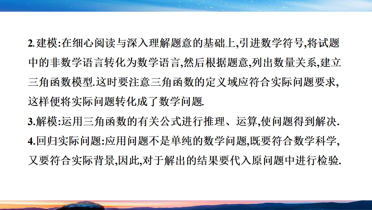 17967602第6页