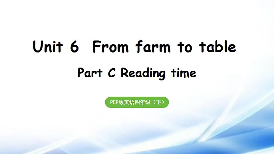 17967617第1页