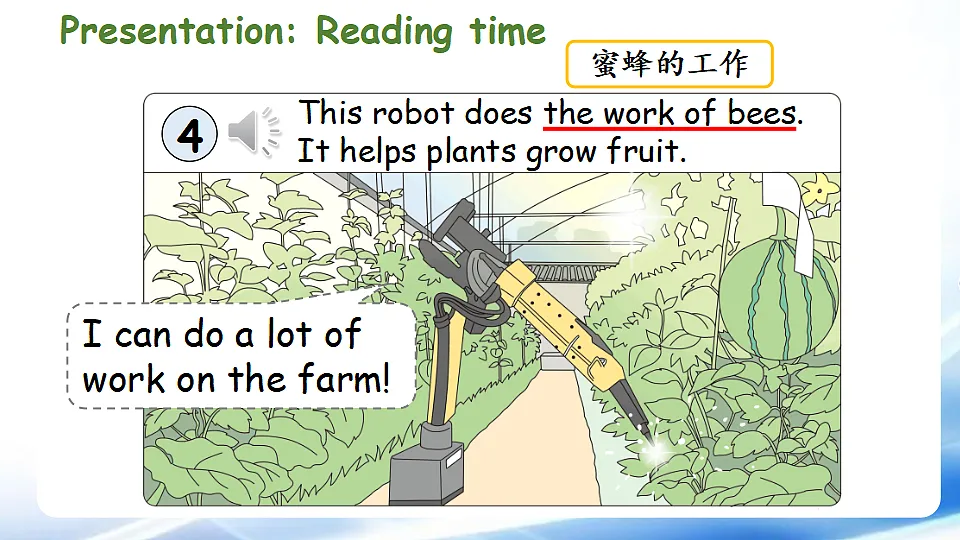17967617第7页