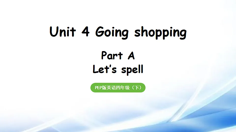 17967633第1页