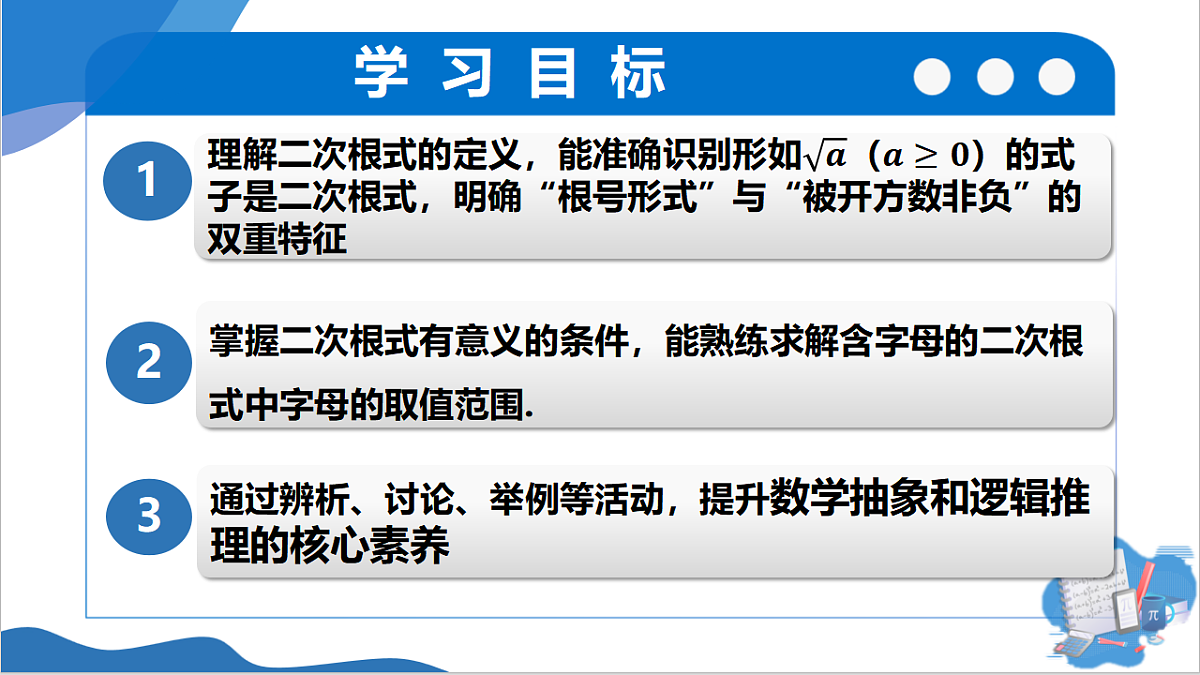 17967718第3页