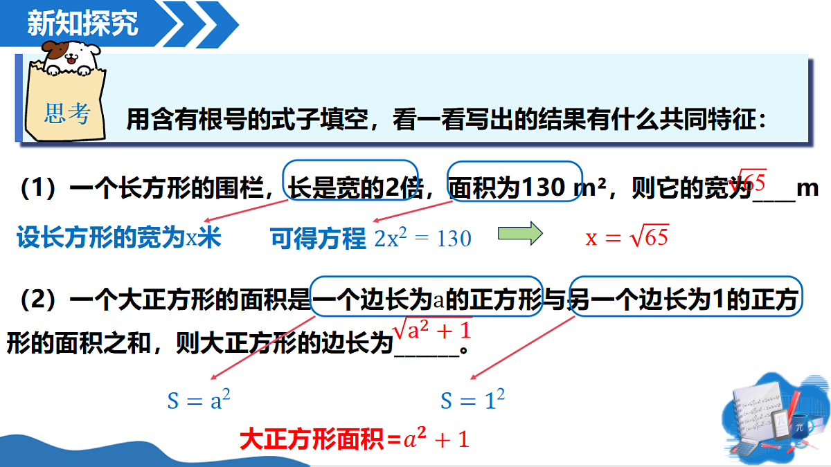 17967718第6页