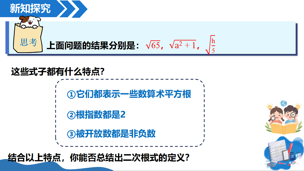 17967718第8页