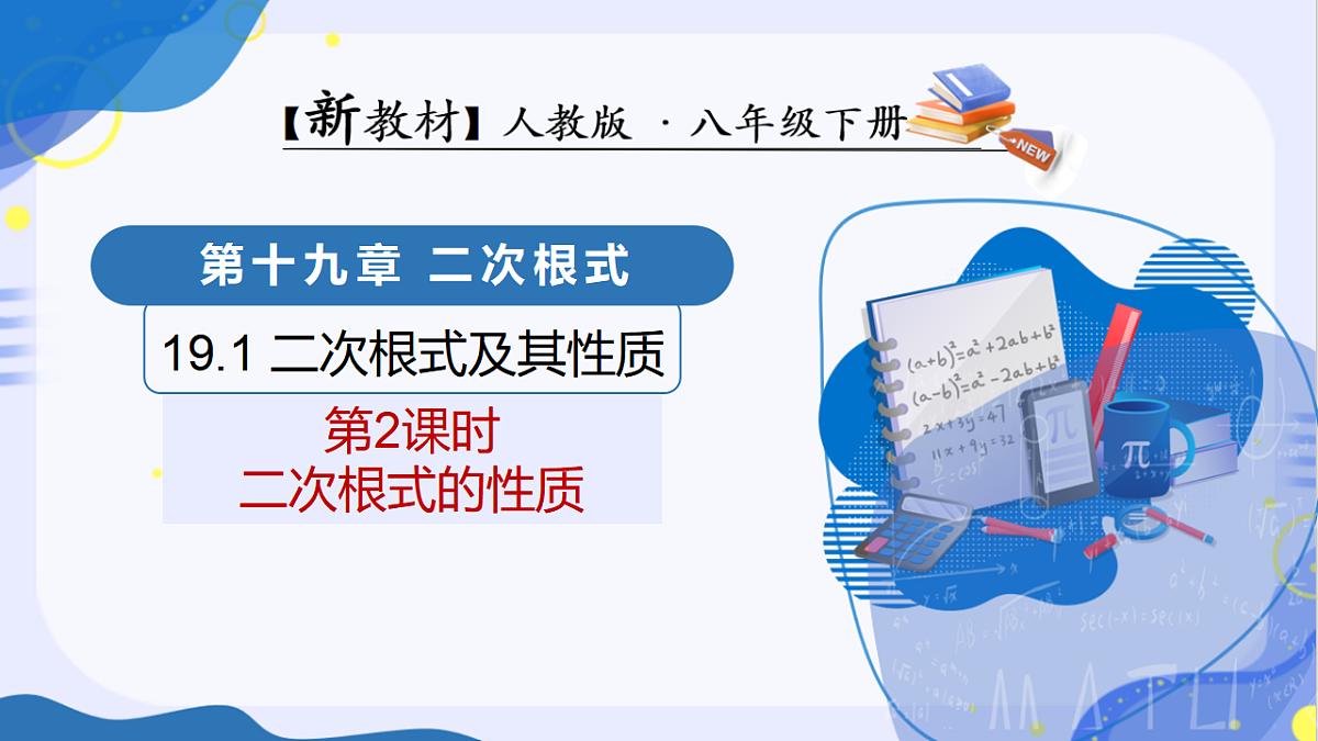 17967719第1页