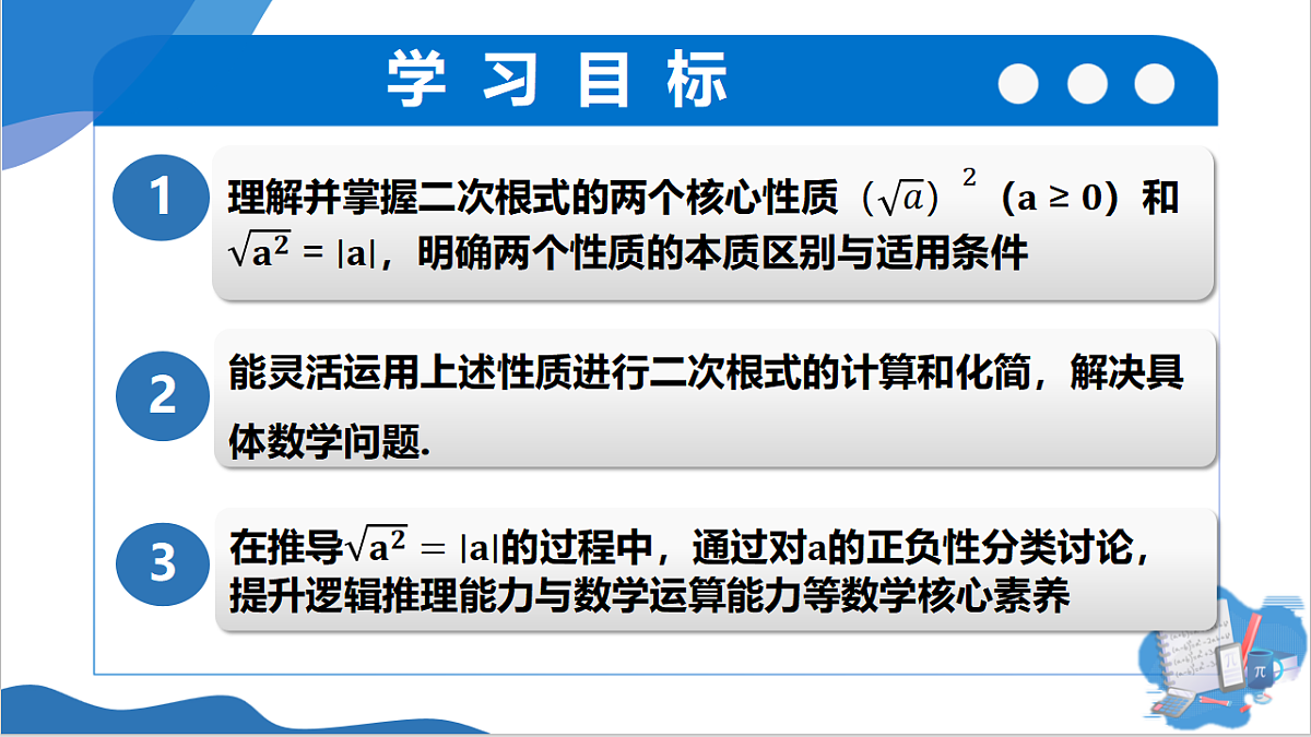 17967719第3页