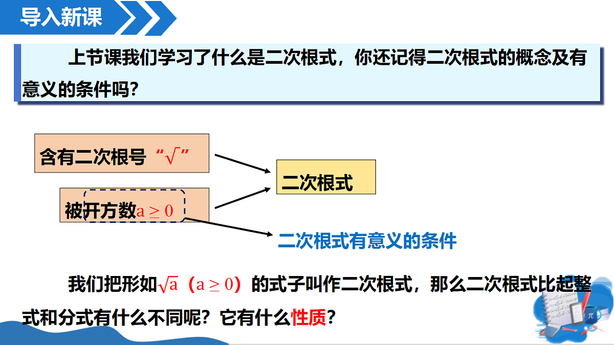 17967719第4页