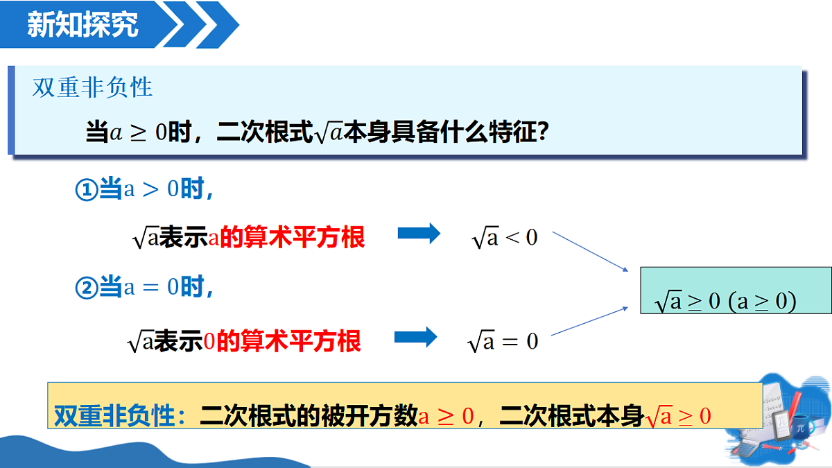 17967719第5页