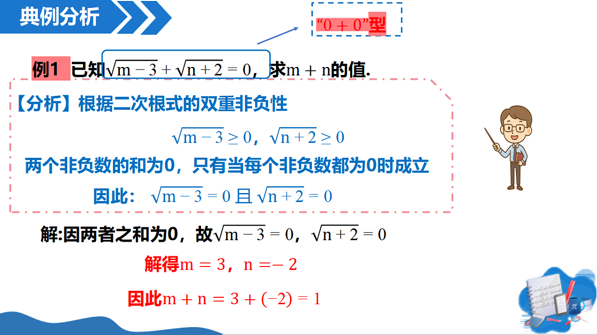 17967719第6页