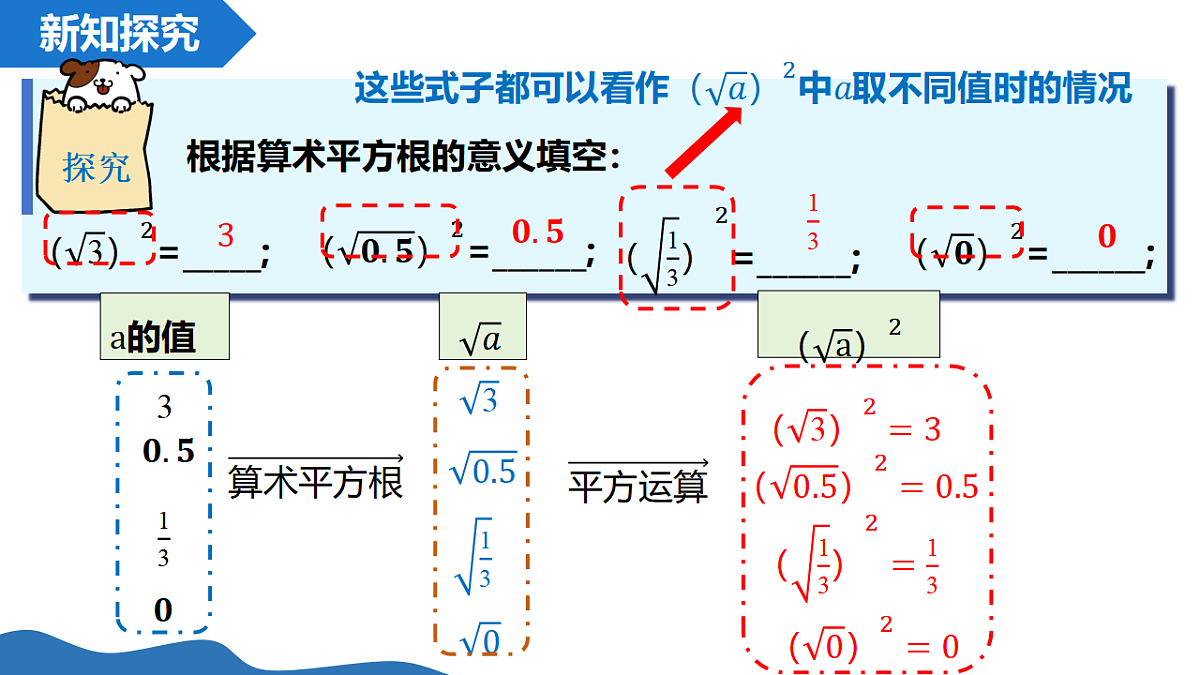 17967719第7页