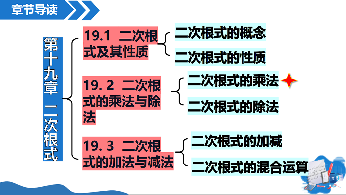 17967720第2页