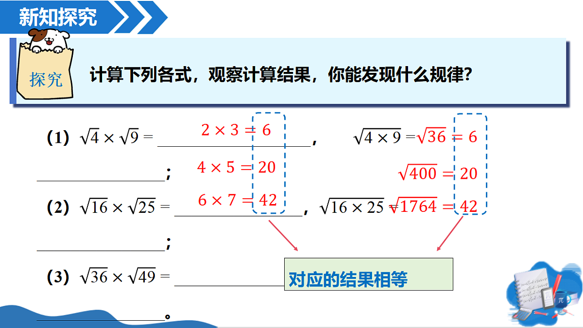 17967720第5页