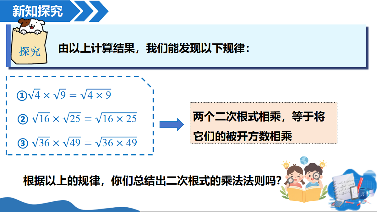 17967720第6页