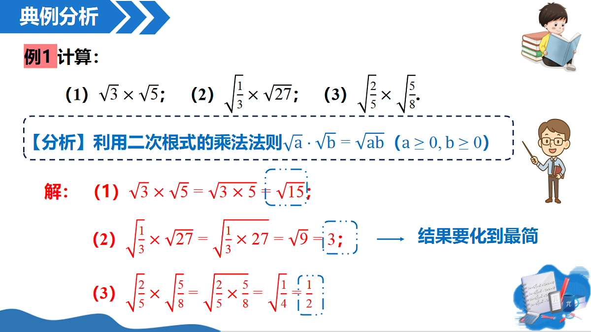 17967720第8页