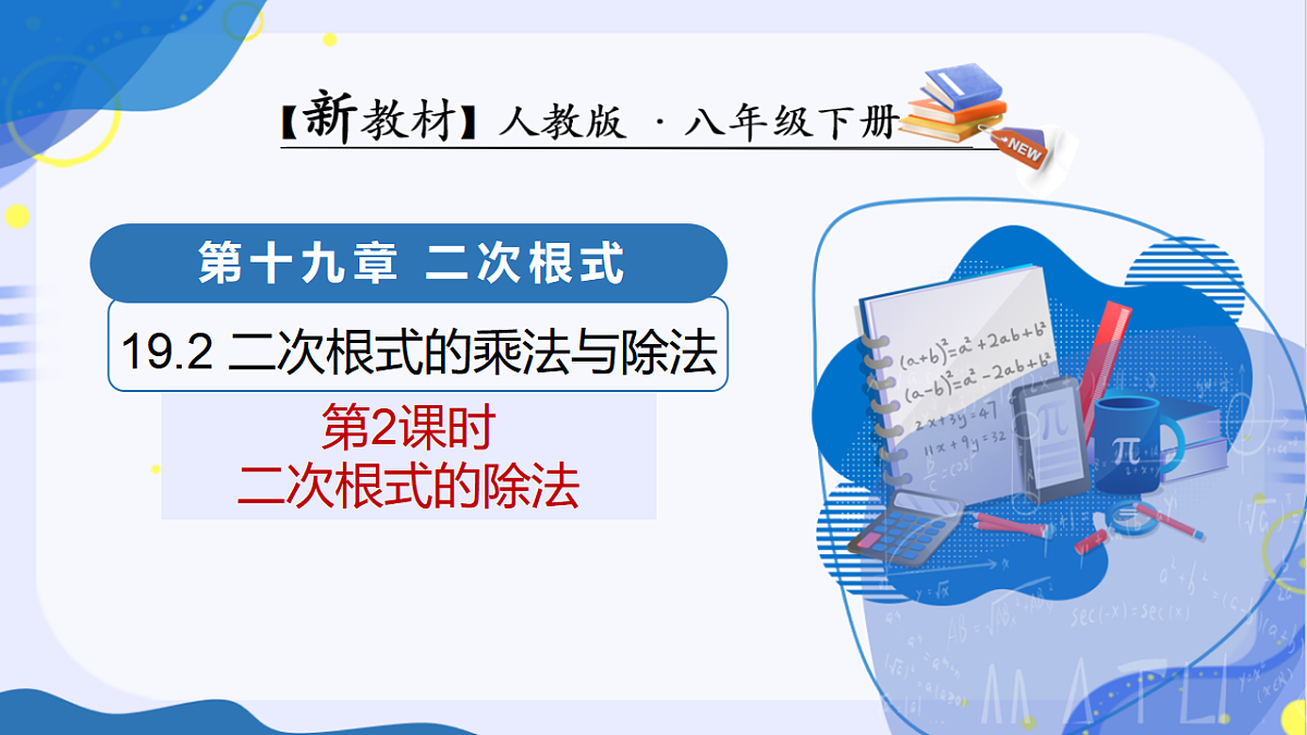 17967721第1页