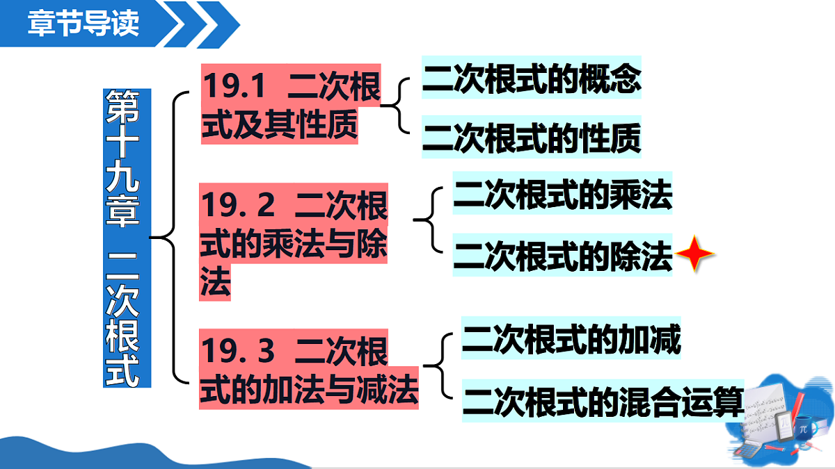 17967721第2页